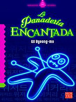 cover image of La Panadería Encantada